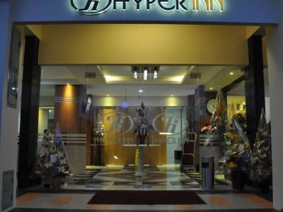 Hyper Inn บันดุง ภายนอก รูปภาพ
